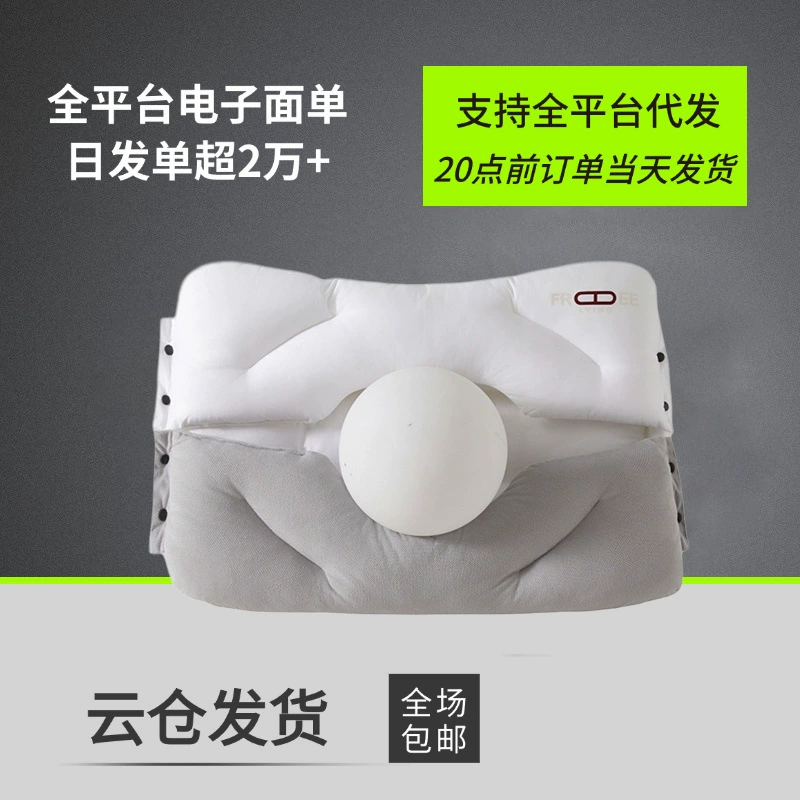 2025 новая съемная подушка для шеи «три в одном»