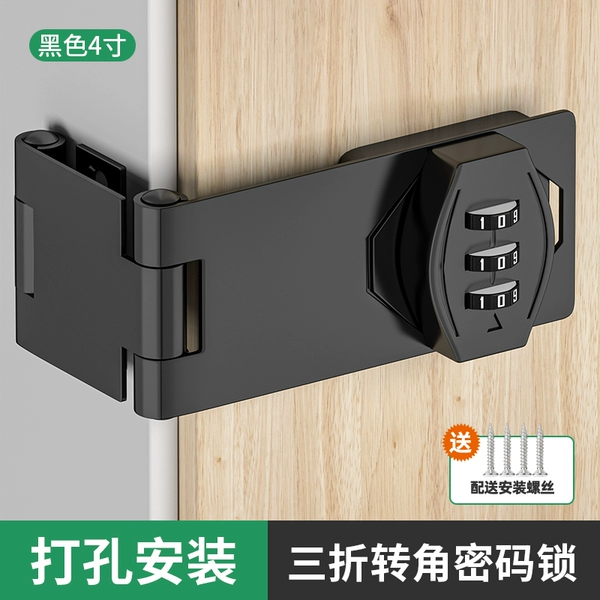 4 -inch three -off rotor password lock black [Screw installation]