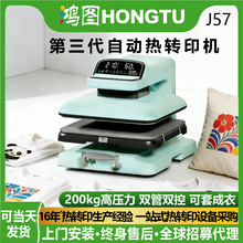 全自动拼豆专用熨斗熨烫机热转印机热压烫标机熨豆机专业烫画机