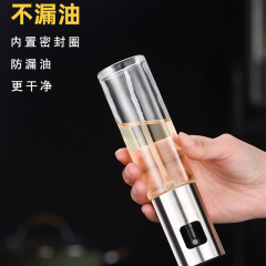 Manufacturer direct sales spray oil bottle barbecue spray oil bottle pressurized atomization seasoning bottle oil kettle pressurized seasoning bottle 