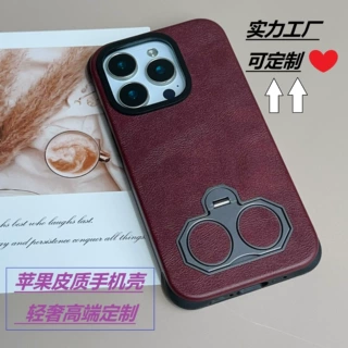 适用苹果手机壳ipone16pro皮质纯色磁吸轻奢高级带支架保护套壳