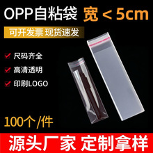 ϲz͸ճռ{ <5cmOPPbLСƷڴ