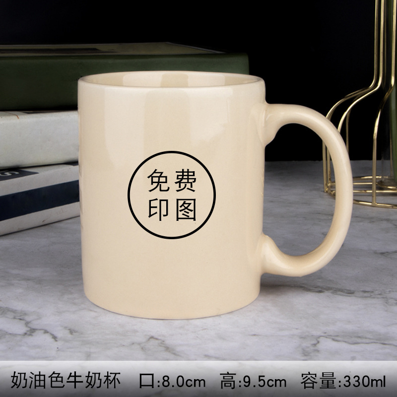 Taza de cerámica de transferencia térmica personalizada impresión foto patrón graduación taza de regalo taza de agua del hogar taza de pareja