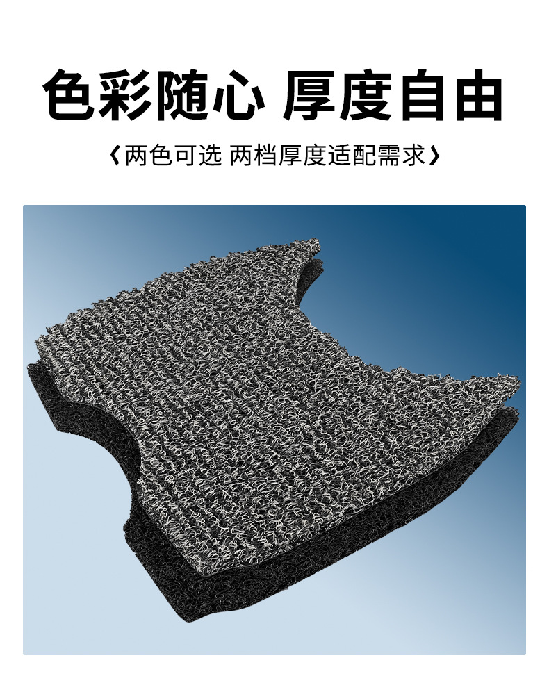 Suitable for Jikel Ae8/Ae8+/Ae8S+ Electric Vehicle Wire Ring Foot Pads Waterproof Anti-Slip Foot Pads