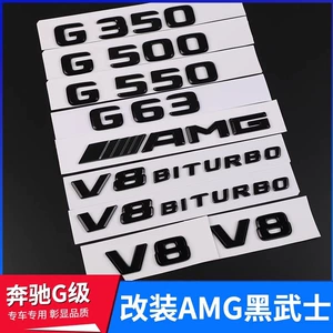 Mercedes-Benz G63 Arxa Hərf İşarəsi G 500 550 V8BITURBO AMG Qaraltma Etiketi