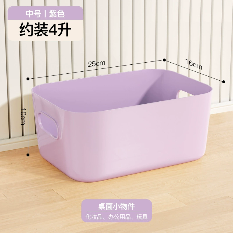 Table Storage Box Macaron, Thickened PP, Multicolour, Small 21×14×7 cm