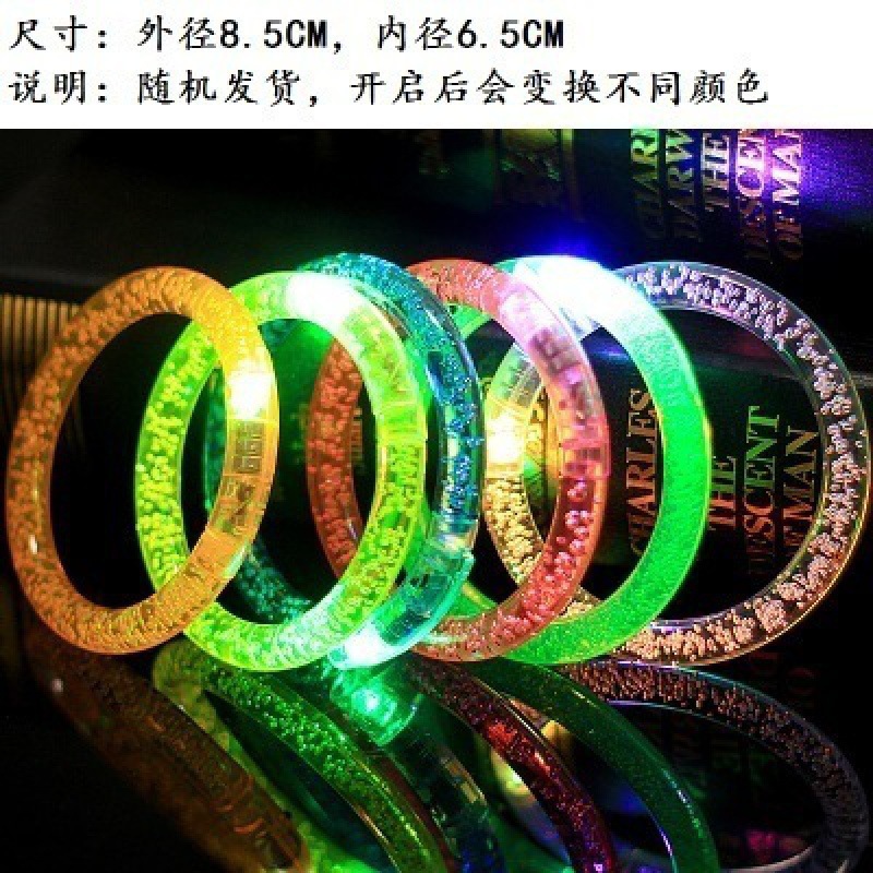 형광 녹색 야광 팔찌 - 혼합 색상