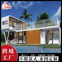 太空舱移动房集装箱铝合金阳光房小型户外办公商业民宿苹果仓厂家