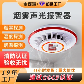 门铃;其他报警器;自行车灯