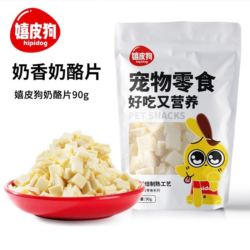 犬のおやつの卸売りアヒルの肉の乾燥した鶏肉の乾燥したテディは熊の子犬の小型犬より訓練して奨励します。|undefined