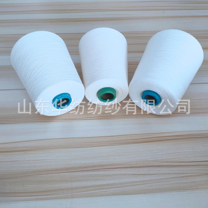 针织纯 棉纱 机织纯 棉纱 精梳纯 棉纱 精梳棉纱 精梳全 棉纱zl