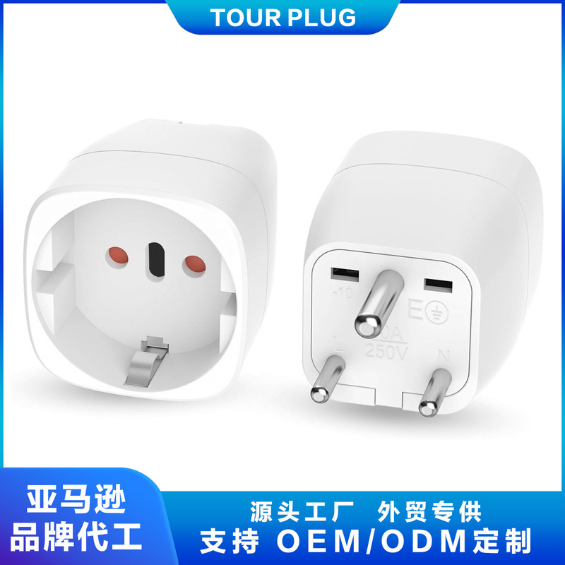 German standard to South Africa standard conversion plug small South Africa converter European standard plug Bahrain Big South Africa adapter German standard to South Africa standard conversion plug small South Africa converter European standard plug Bahrain Big South Africa adapter