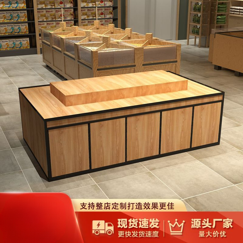 スーパーマーケットの棚陳列棚、バルク食品キャビネット、バルクスナック棚、乾物アイランドキャビネット、キャンディーとドライフルーツのバルクキャビネット|undefined