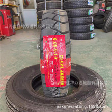 ���݆̥�S��؛Դֱ�� 6.50-10-10  ��܇݆̥ϵ��   �ļ����