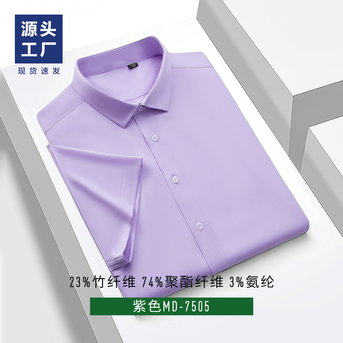 Rosa y morado