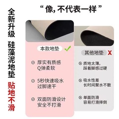 新年紅色入戶門地墊家用玄關硅藻泥吸水腳墊新中式喬遷新居門墊子