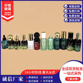 化妆品包装容器厚底圆柱化妆品玻璃瓶小批量香薰滴管分装瓶批发