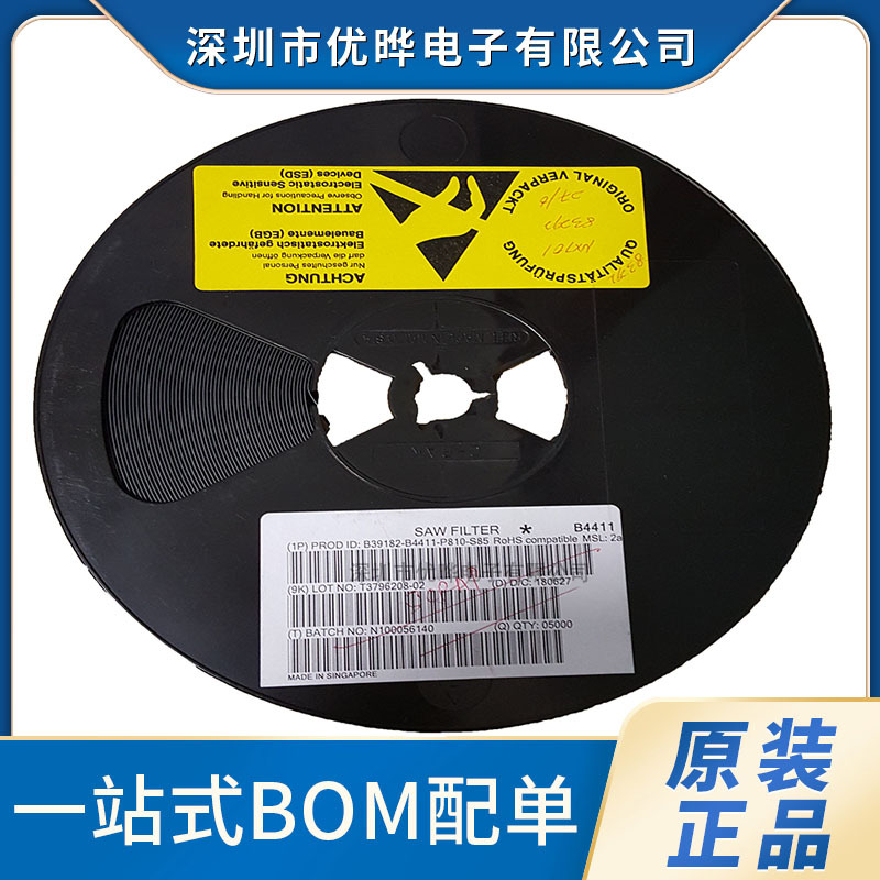 B39182-B4411-P810 滤波器 双工器2016/1747.5/1842.5MHz Band  3