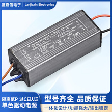 单色防水隔离led路灯照明恒流驱动大功率电源过ce认证户外壁灯