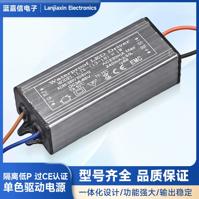 Одноцветный водонепроницаемый изолирующий светодиодный уличный светильник с постоянным током, мощный источник питания с сертификатом CE, настенный светильник для улицы