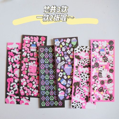 Korean Cow Pattern Poker Card Panda Sticker Invisible Laser Fine Sparkle Gouache Journal Album Decorative Sticker Decal