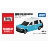 Hong Kong Taxi Lantau Blue