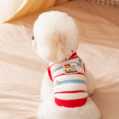 秋冬季狗狗衣服条纹仿貂绒毛衣泰迪比熊中小型犬两脚衣服宠物服饰