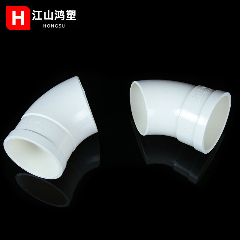 Codo giratorio dividido de pvc 360 grados 50 75 110 codo de Vientiane giratorio micro-offset