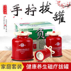 红色手拧式拔罐器 旋转磁疗拔罐手拧真空负压拔罐大号旋转手拧罐