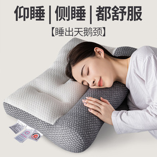 Anti-Traction Neck Pillow, Fiber Pillow, Cervical Pillow to Aid Sleep, High Weight, Household Adult Wholesale Sleep Upgrade