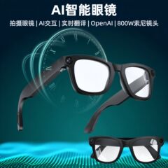 新款平光镜墨镜两用E03L智能眼镜带摄像头拍照识物ai问答同声翻译