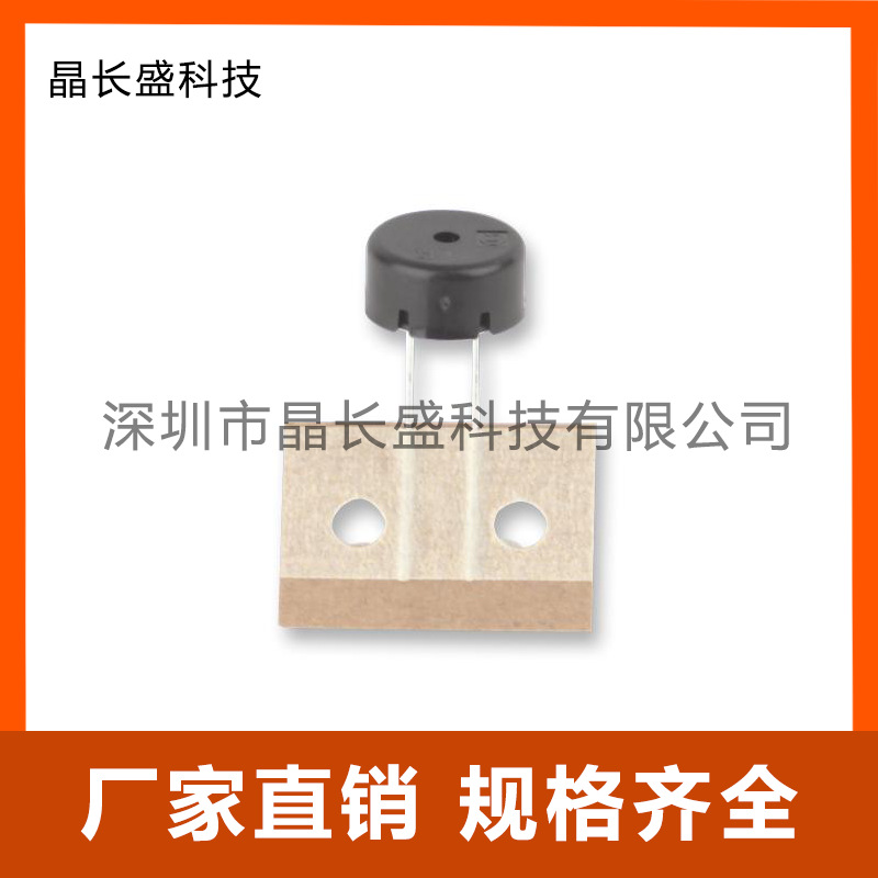 全新原装 村田 蜂鸣器 PKM13EPYH4002-B0 插件,D=12.6mm 芯片