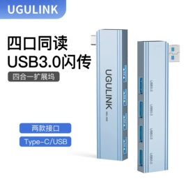 USB HUB;读卡器;手机转接头