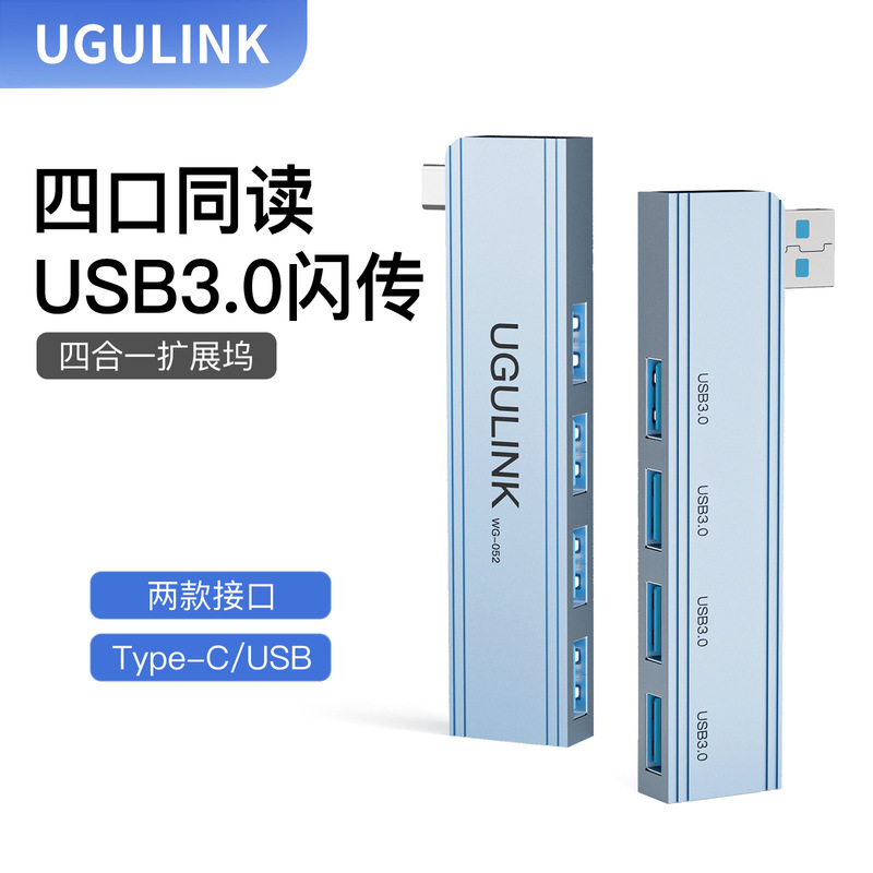 Type-C to USB Hub with 3.0 Multi-Port Expansion for Computer USB Expansion