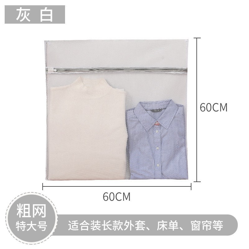 회색 거친 망사 - 특대형 60*60