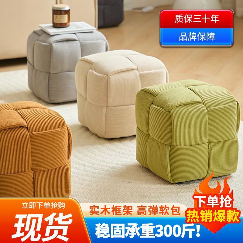 Taburetes de madera maciza en línea taburetes bajos creativos de sala de estar mesa de té sofá simple pedal taburetes de zapatos