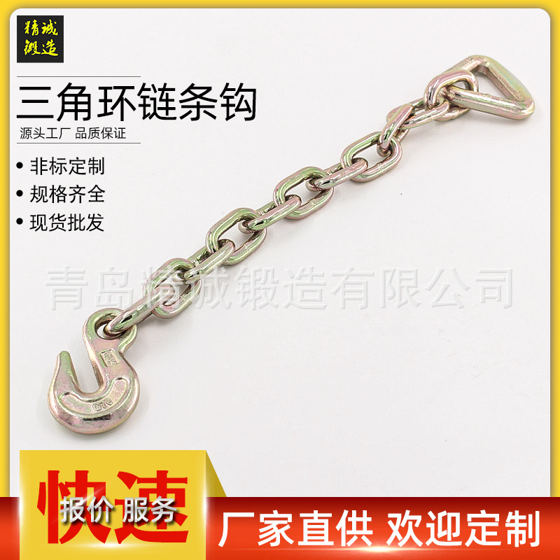 厂家锻造镀锌三角环G70链条钩 眼型抓钩三角环链条钩  三角环链条