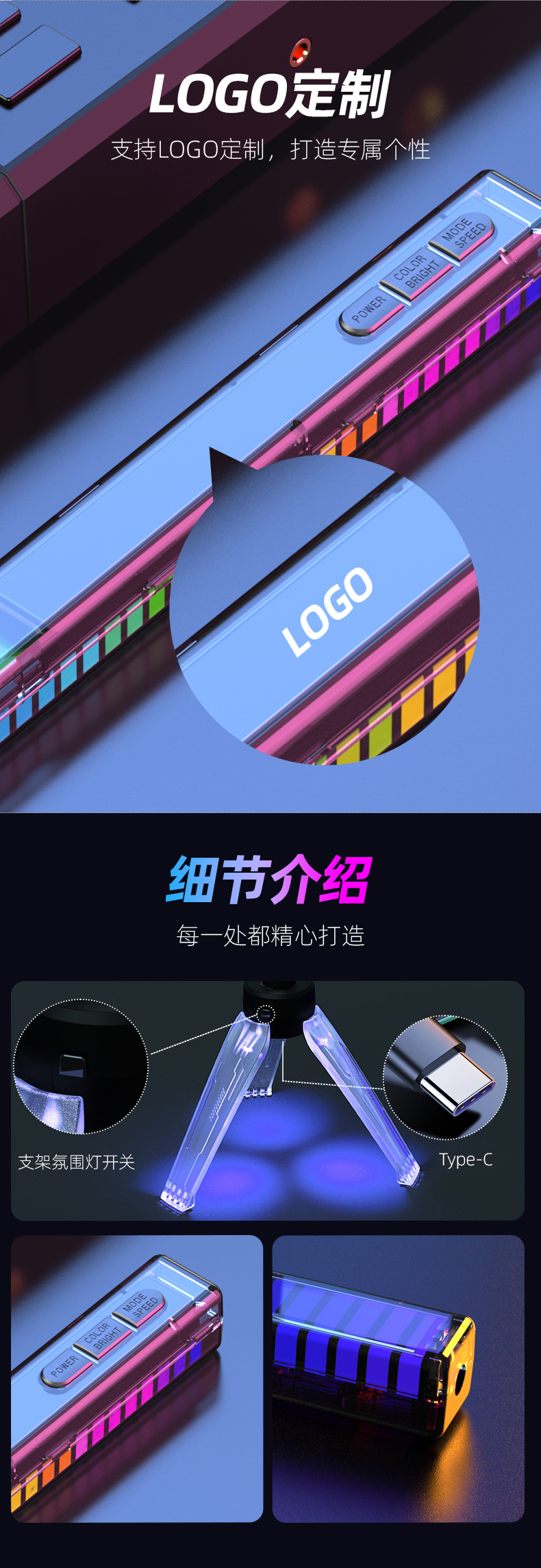 拾光灯-详情页-第二版_11