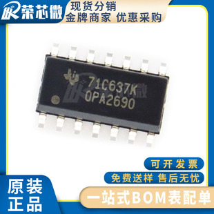 TI/���� OPA2690I-14D ���bSOP-14 �����\��Ŵ�оƬ ԭ�b��Ʒ