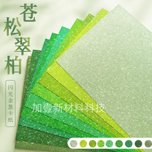 ������A4�W���ۿ����u׃ɫϵ��ͯ�W���ֹ�diy���Ͻ��[�������z