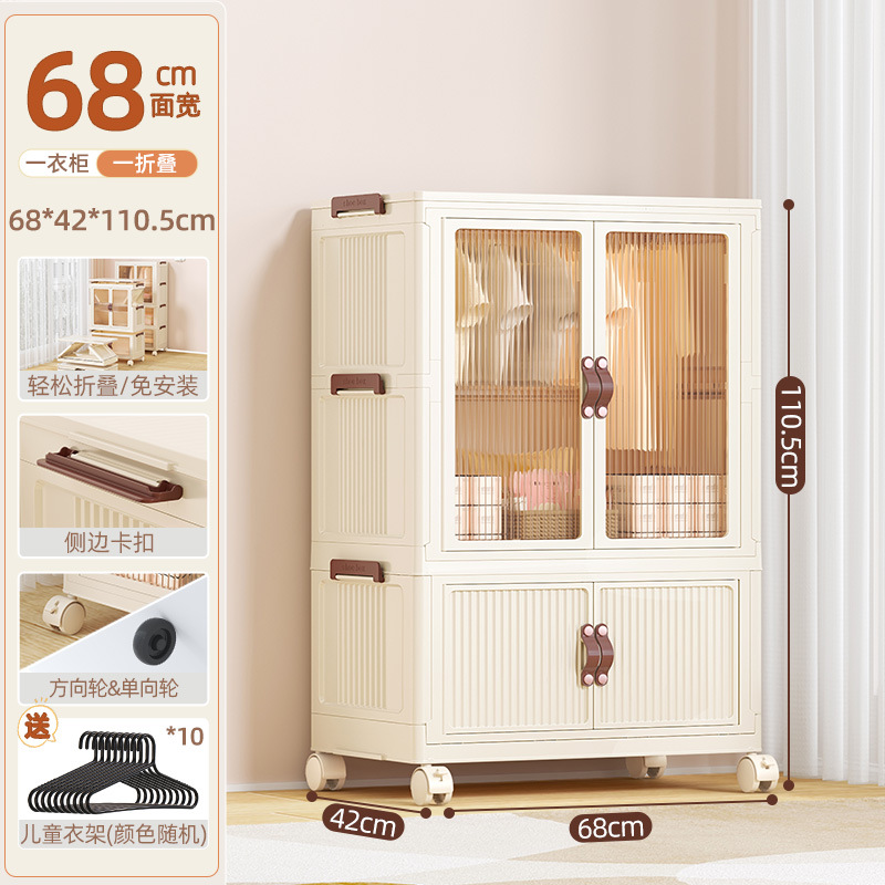 Mayorista casero armario plegable multicapa sala de estar móvil snack acabado armario de almacenamiento tipo armario de piso