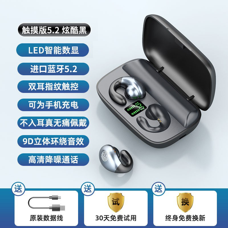 S19 explosión transfronteriza TWS modelo privado S19 conducción ósea tipo clip de auriculares digitales táctiles auriculares Bluetooth una generación
