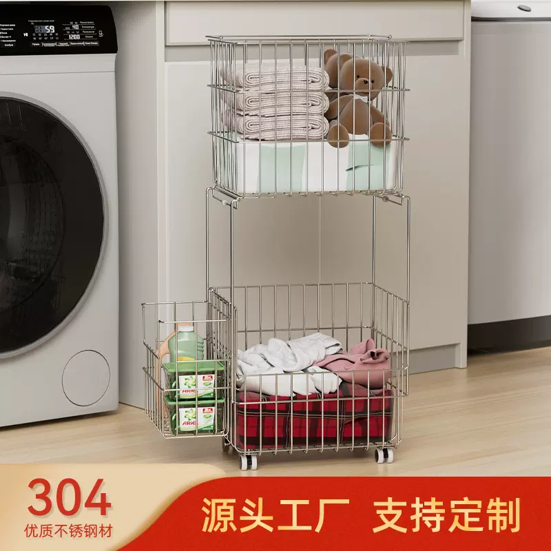 304不锈钢双层脏衣篮高品质韩国洗衣篮大容量带轮子脏衣娄