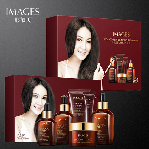 Image Beauty Avocado Polypeptide Moisturizing Kit, Hydrating and Repairing Small Brown Bottle Essence Skin Care Product Set Wholesale