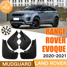适用于Range Rover Evoque 2020-2021路虎揽胜极光外贸跨境挡泥板
