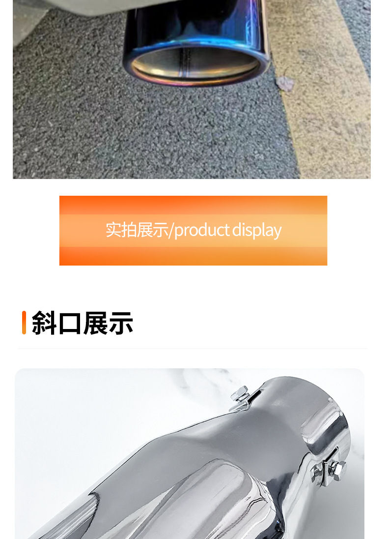Suitable for the original car 5.2-5.8CM Jetta 10-15 Reiz XRV wing god crown car stainless steel tail throat