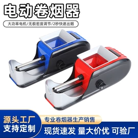 卷烟器;电动工具配件;电动角磨机