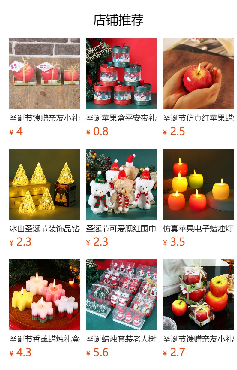 It cannot be clicked in the preview state. After publishing, you can click to jump to the corresponding product page.