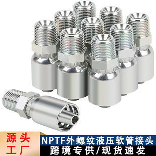 �羳1/2"3/8"1/4Ӣ�� NPTF �՚�ܛ�����ݼy���^Һ���ܵ����^���