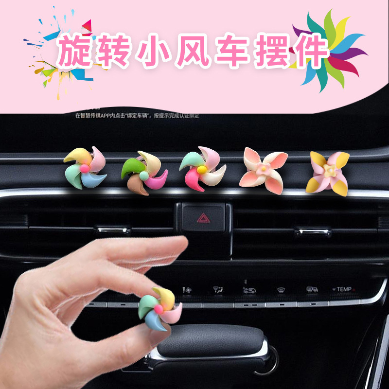 Adornos para automóviles, giratorio, giroscopio de molino de viento, decoraciones creativas, consola central giratoria, accesorios para automóviles, plástico lindo para damas